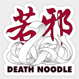 Ruoye: Death Noodle Sticker